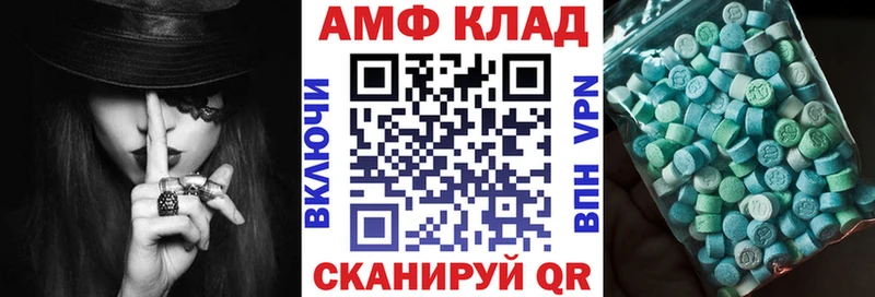 АМФЕТАМИН 98% Чита