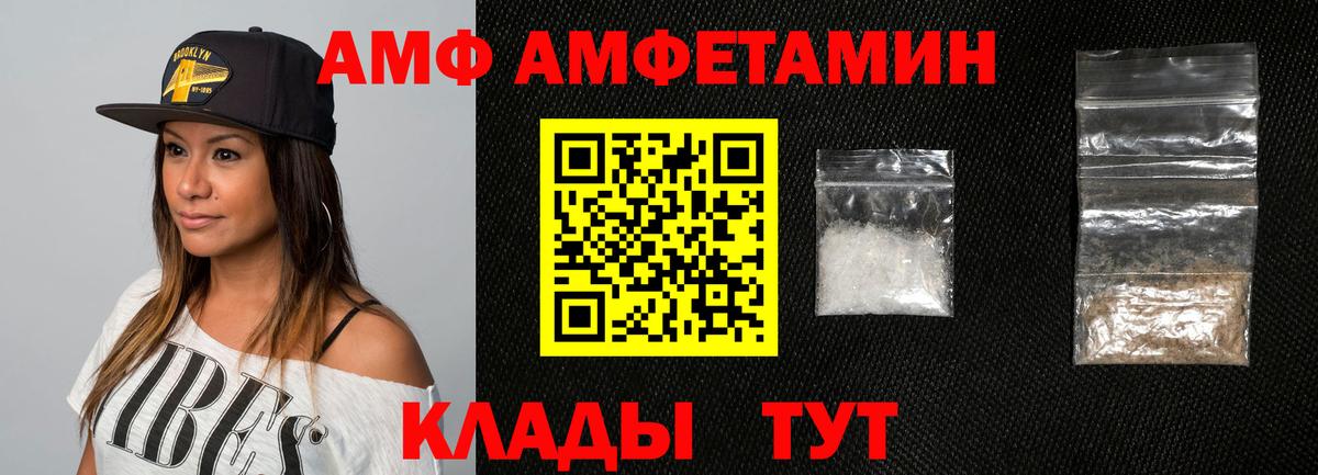 Альфа ПВП Чита