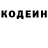 Кодеиновый сироп Lean напиток Lean (лин) Dan Banks