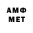 Мефедрон 4 MMC Bidlo typoe