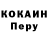 Альфа ПВП крисы CK Ambrosi Design