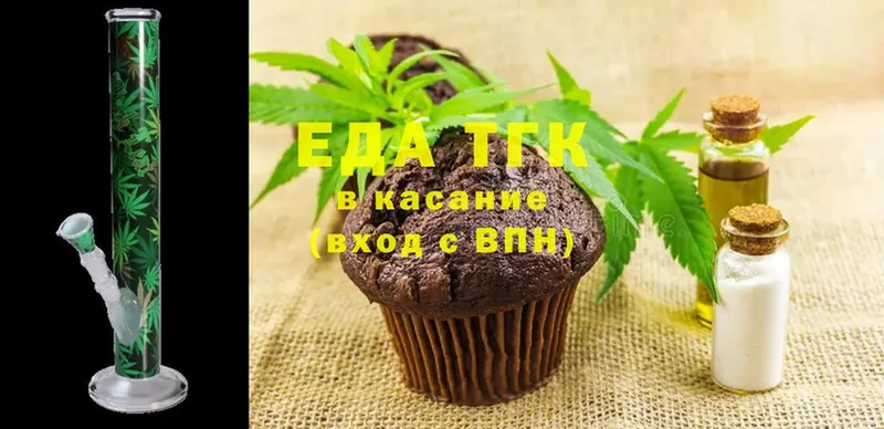 Cannafood марихуана  магазин продажи наркотиков  Чита 