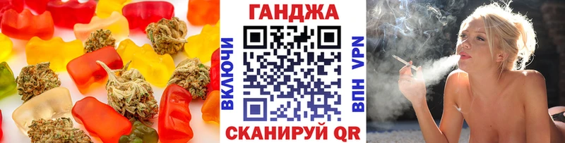 Еда ТГК конопля  цена   shop Telegram  Чита 