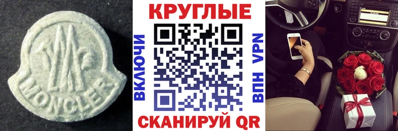 Экстази mix  Чита 