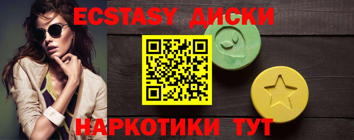 Чита  ЭКСТАЗИ таблы  Экстази  Экстази бентли  Вход с VPN 