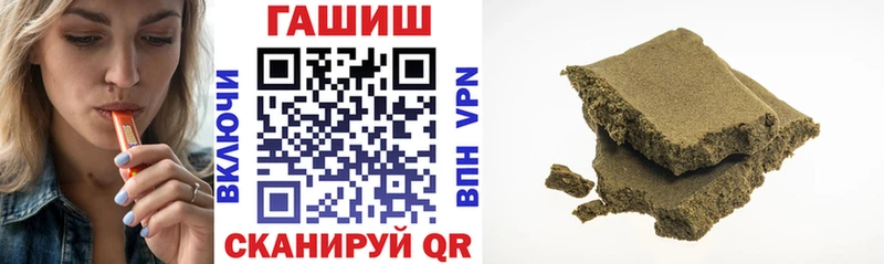 mega ONION  Чита  ГАШИШ Изолятор 