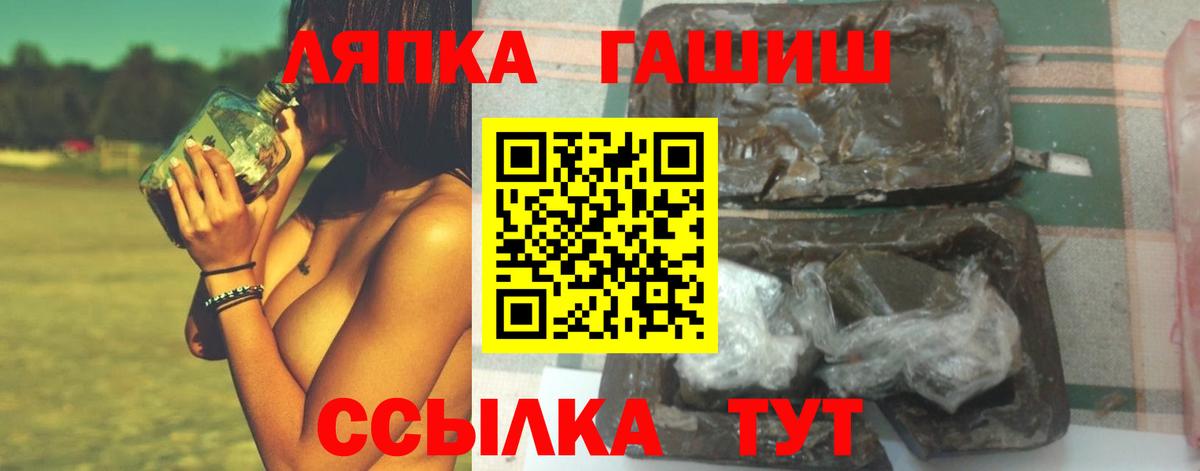 ГАШИШ VHQ Чита