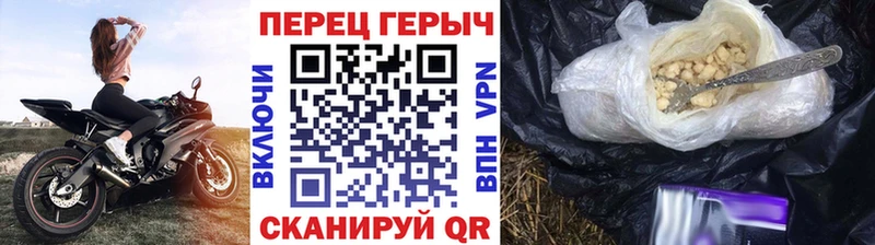 ГЕРОИН афганец  Чита 