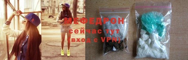 мефедрон Краснослободск