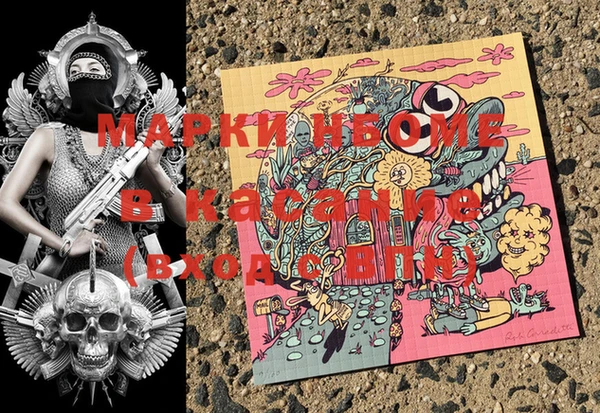 твердый Краснотурьинск