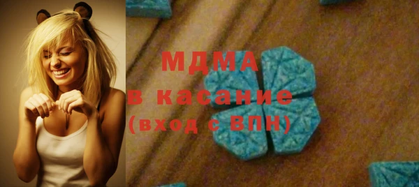 мефедрон Краснослободск