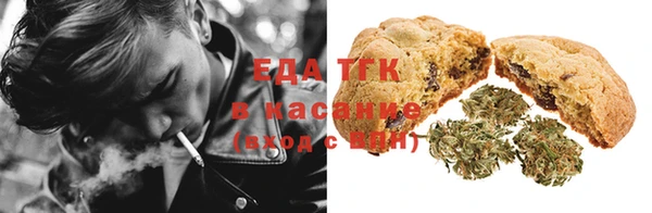 ECSTASY Красноперекопск