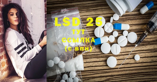 ECSTASY Красноперекопск