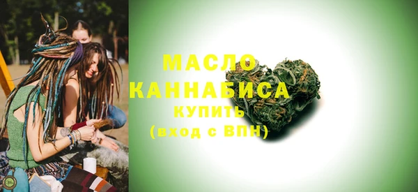 мефедрон Краснослободск