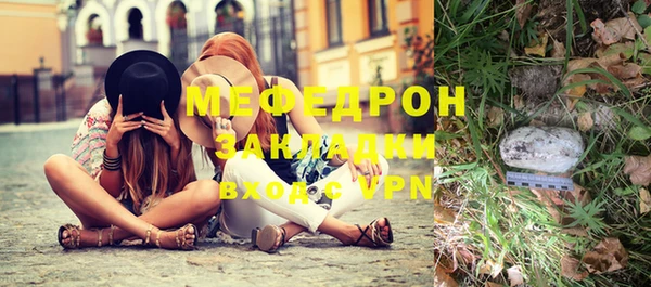 ECSTASY Красноперекопск