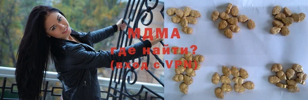 ECSTASY Красноперекопск