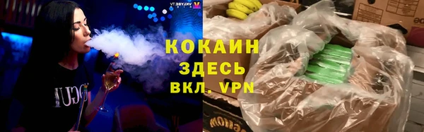 мефедрон Краснослободск
