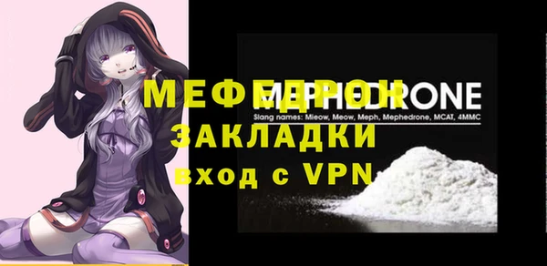 мефедрон Краснослободск
