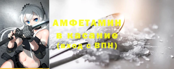 мефедрон Краснослободск