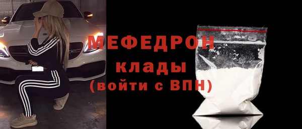 ECSTASY Красноперекопск