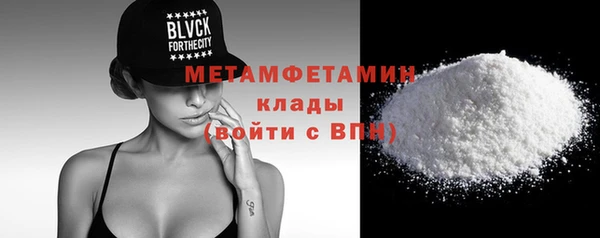 ECSTASY Красноперекопск