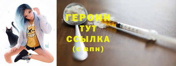 марки lsd Богородск