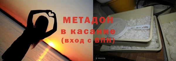 ECSTASY Красноперекопск
