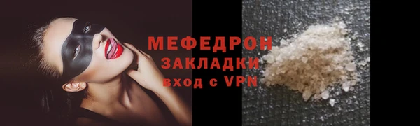 мефедрон Краснослободск