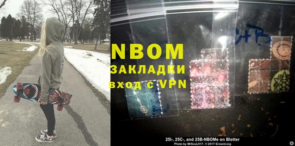 ECSTASY Красноперекопск