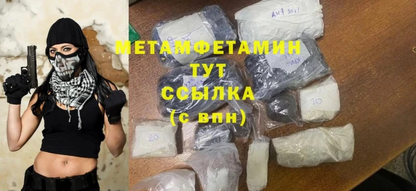 ECSTASY Красноперекопск