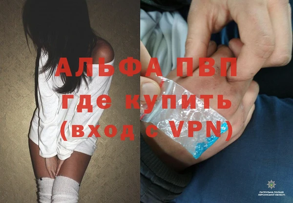 ECSTASY Красноперекопск