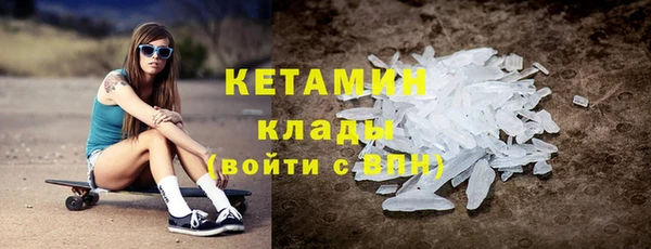мефедрон Краснослободск