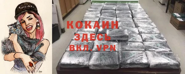 ECSTASY Красноперекопск