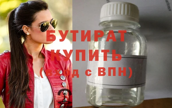 мефедрон Краснослободск