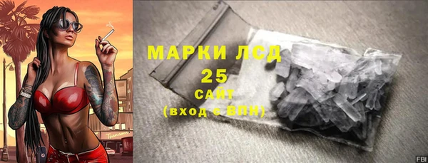 мефедрон Краснослободск