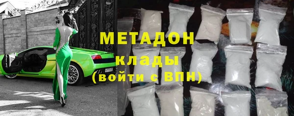 мефедрон Краснослободск
