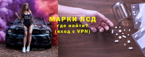 мефедрон Краснослободск