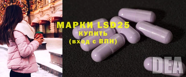 ECSTASY Красноперекопск
