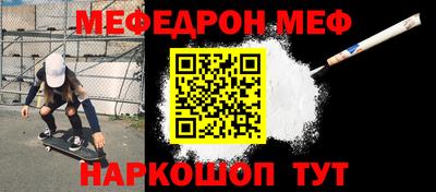 стафф Изобильный