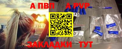 бутик Ипатово