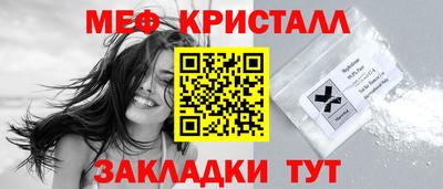 бутик Ипатово