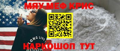 кокс Беслан