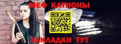 стафф Изобильный