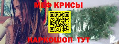 СК Берёзовский