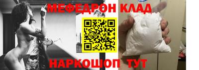 шишки Ирбит