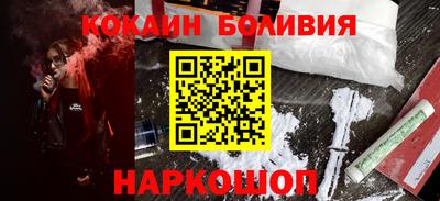 бутик Бийск