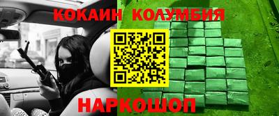 бутик Ипатово