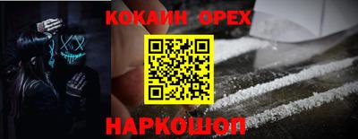 бутик Ипатово