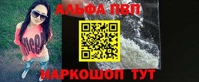 стафф Изобильный