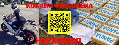 стафф Изобильный